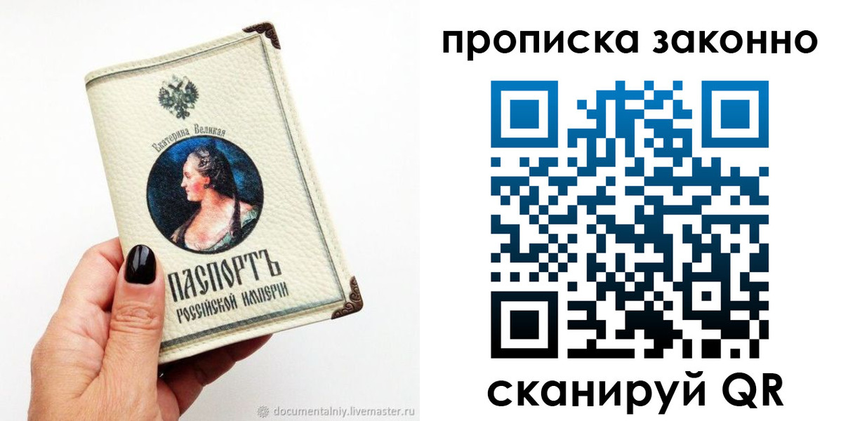 регистрация в Агиделе