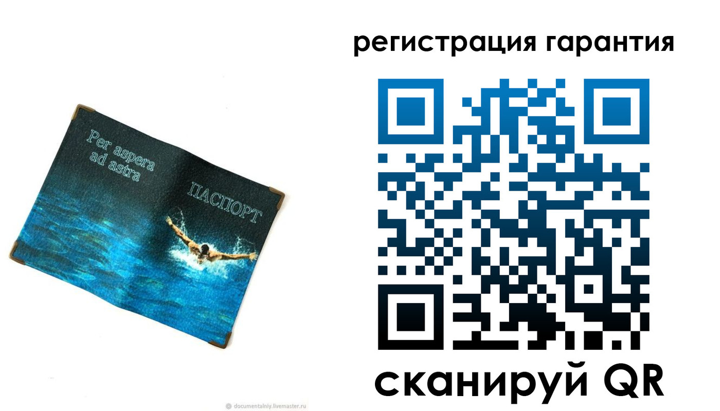 временная регистрация в Агиделе