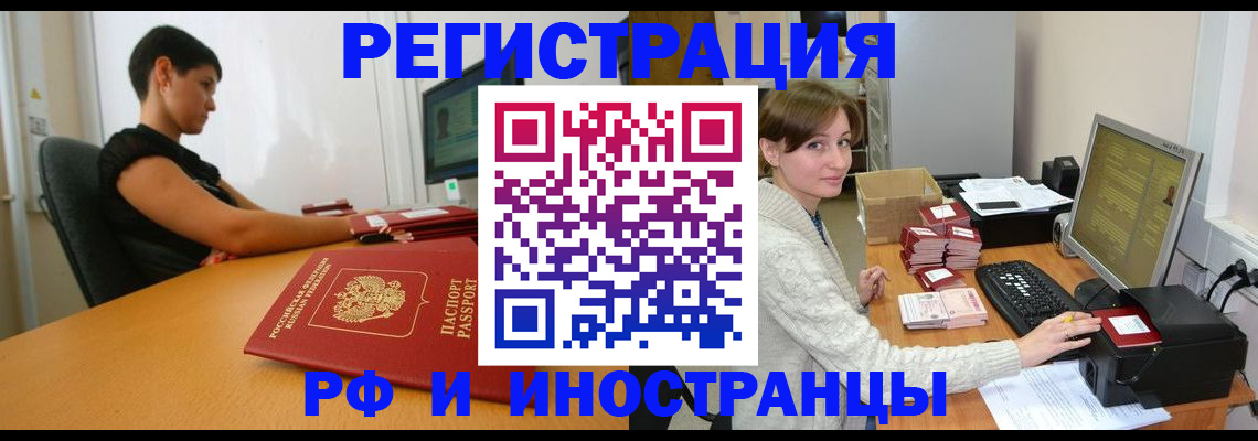 регистрация для дет. сада в Агиделе